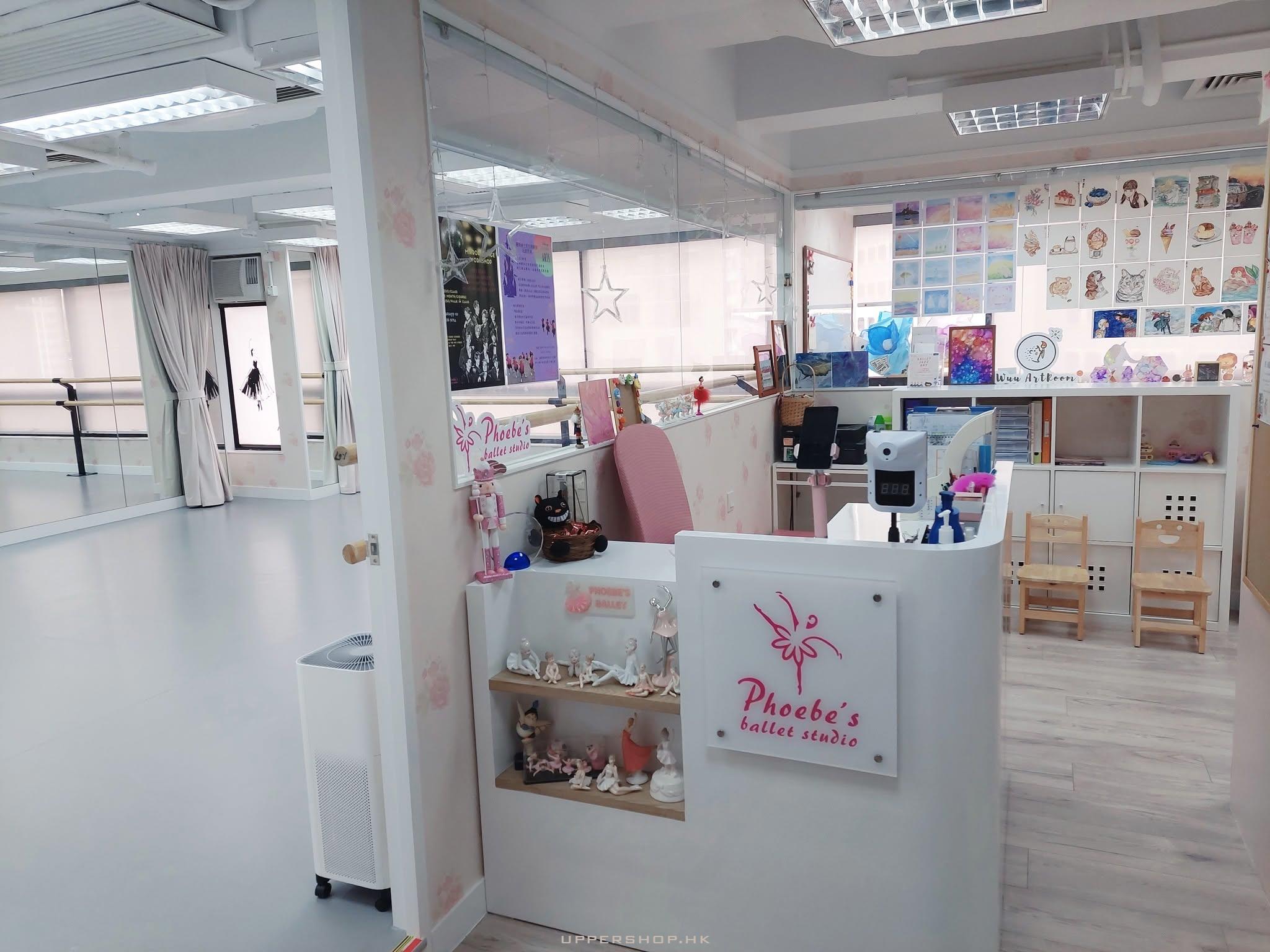 Phoebe's Ballet Studio