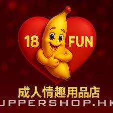 18fun情趣地帶