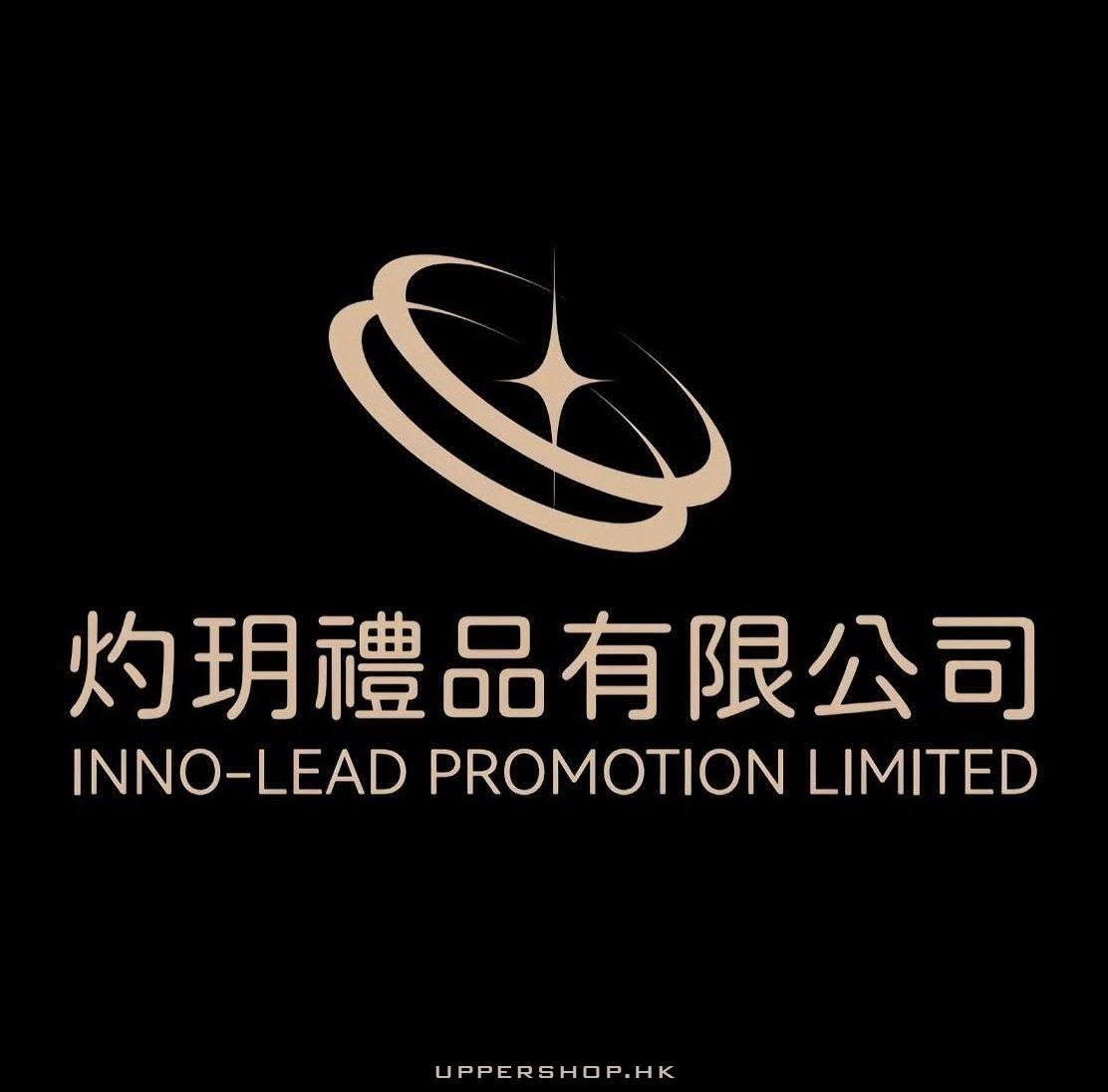 灼玥禮品有限公司