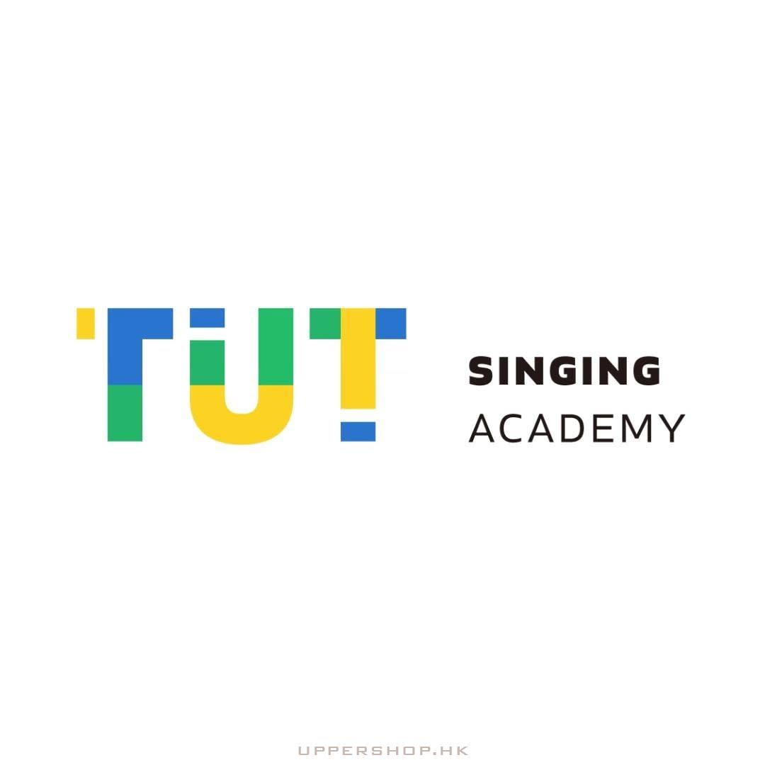 TUTMusic 音樂學校