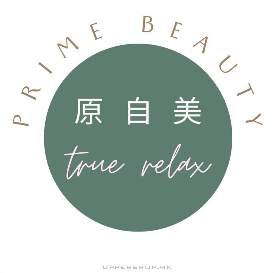 Prime Beauty