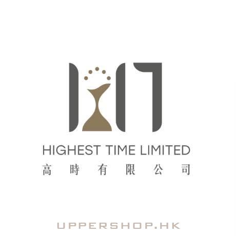 Highest Time Limited 高時有限公司