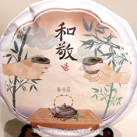 為洱鍾情