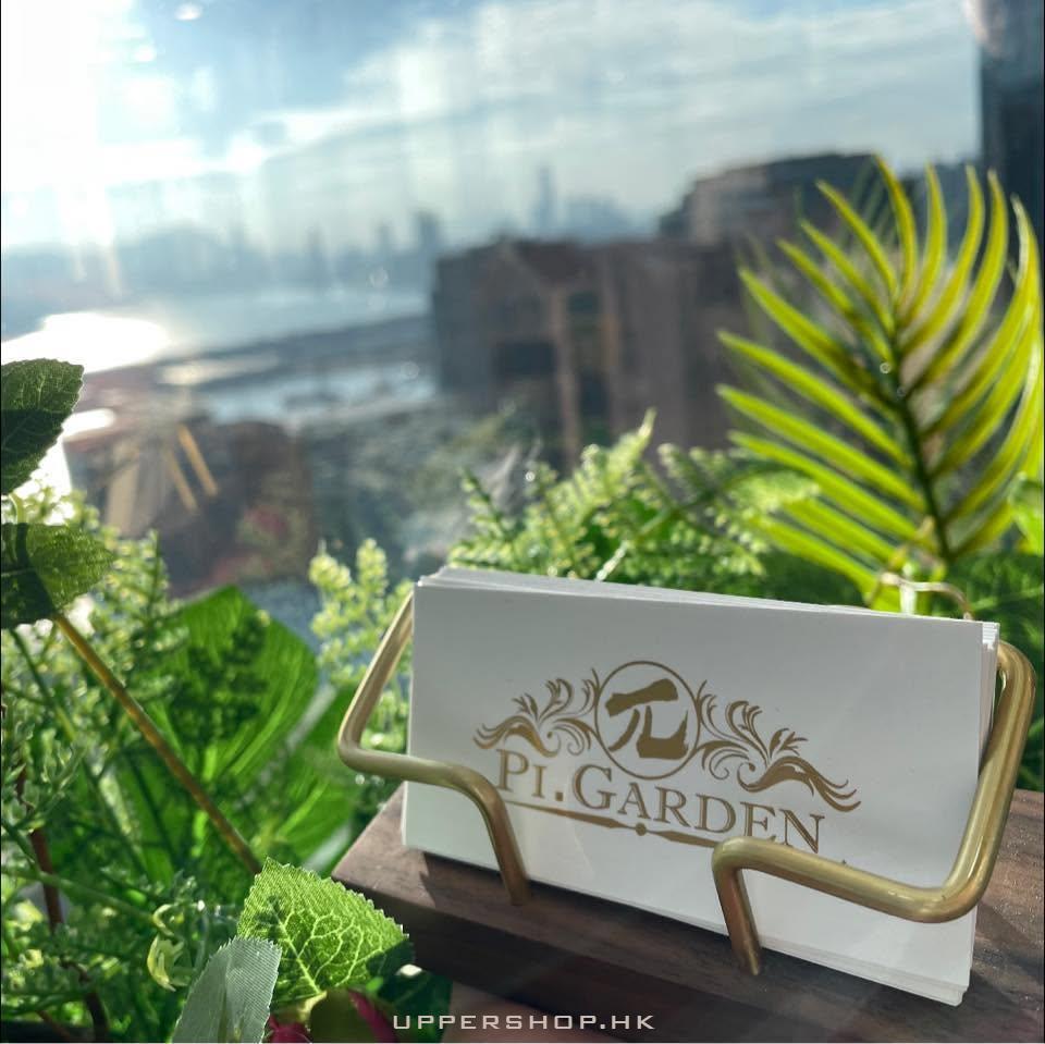 Pi Garden Hair Professional