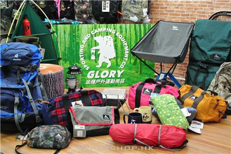 金輝戶外運動用 Glory Sporting & Camping Equipment Co 