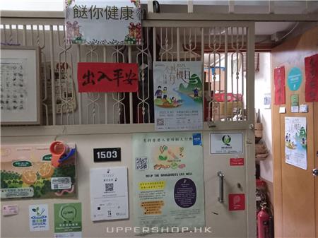 餸您健康有機店