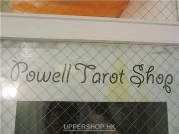 Powell Taort Shop