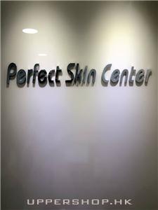 Perfect Skin Center 