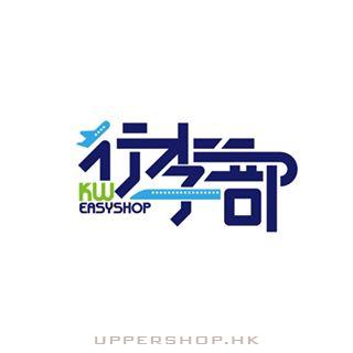 行李部