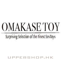 Omakase Toy-情趣用品香港旗艦店 