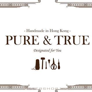 Pure & True 高級皮具專門店 