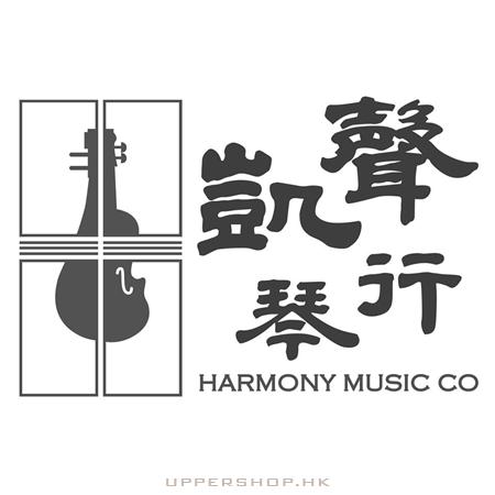 凱聲琴行 Harmony Music Co