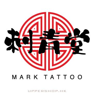 刺青堂 Mark Tattoo