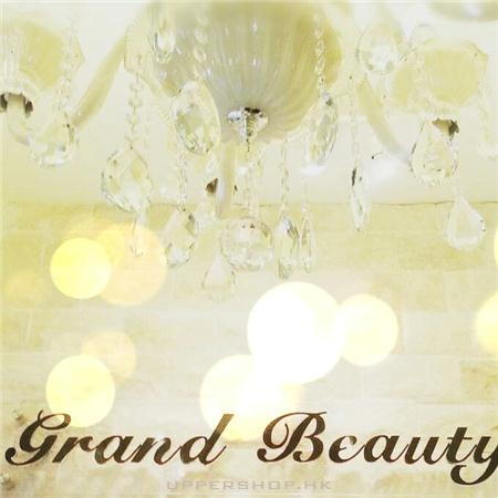 名門坊 Grand Beauty Centre