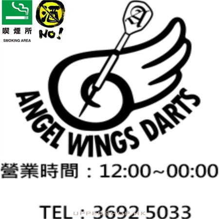 Angel Wings Darts 