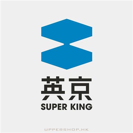 英京 Super King