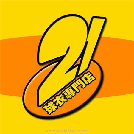 21球衣專門店21 Jersey Pro Shop ने - 21球衣專門店21 Jersey Pro Shop