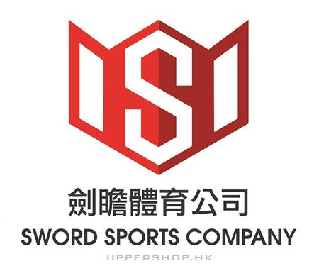 劍瞻體育公司 Sword Sport Company