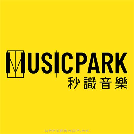秒識音樂 Music Park