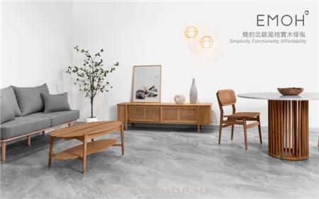 EMOH 簡約北歐風格 [實木傢俬] 觀塘店 | Designer Furniture Store