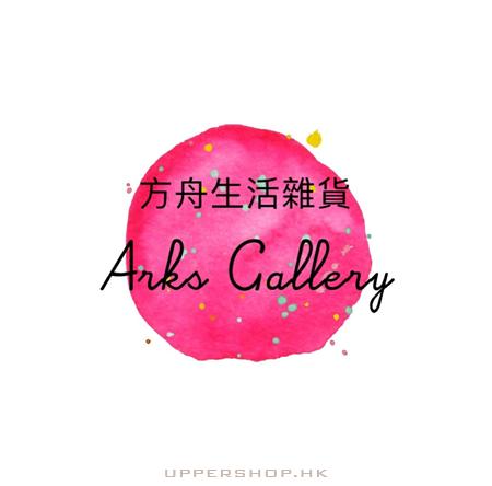方舟生活雜貨總店 Arks Gallery
