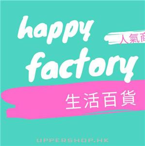 開心工房 Happy factory