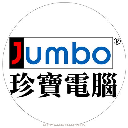 珍寶電腦 Jumbo Computer Supplies