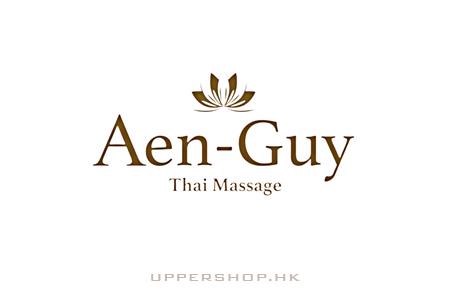 Aen-Guy Thai Massage 