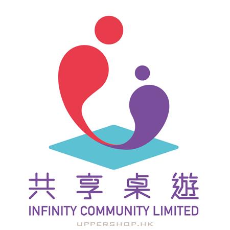 共享桌遊 Infinity Community Limited