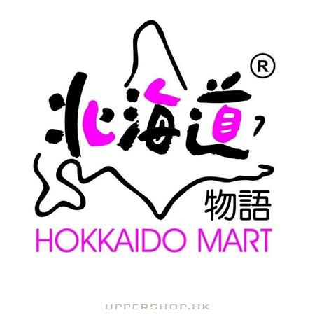 Hokkaido Mart 北海道物語（馬油專門店） 
