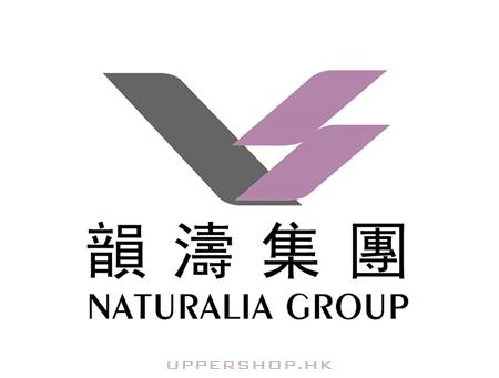 韻濤集團 Naturalia Group