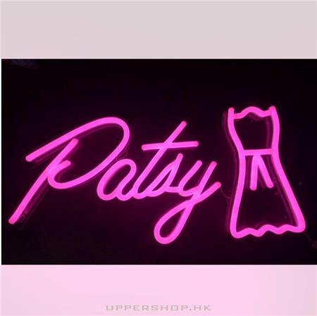 Patsy Party Dress 姊妹裙專門店