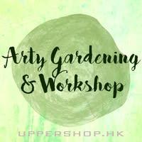 Arty Gardening & Workshop