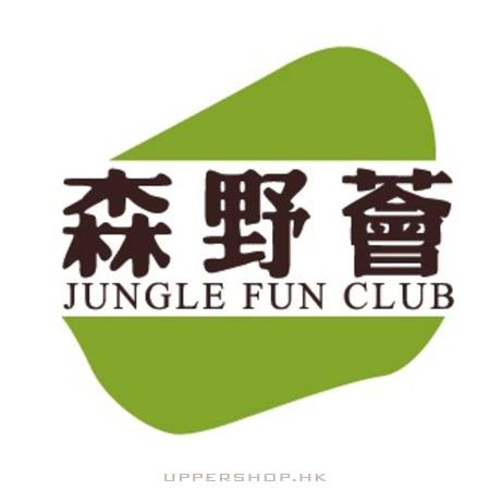 森野薈