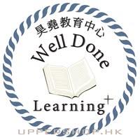 昊堯教育中心