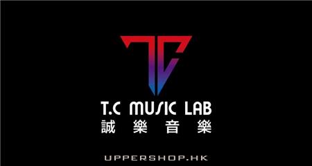 誠樂音樂