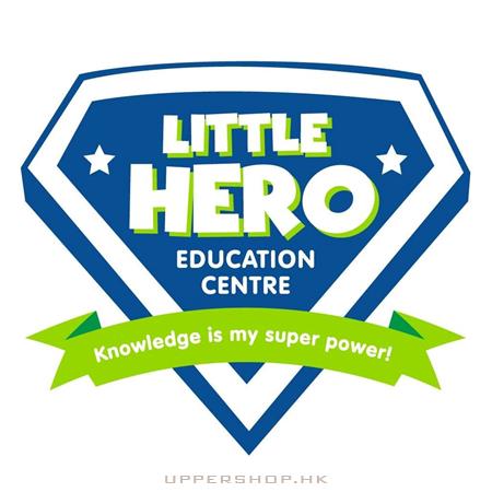 小英雄教育中心 Little Hero Education Centre