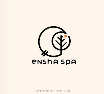 櫞涻 Ensha spa