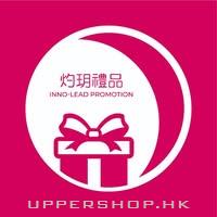 灼玥禮品有限公司