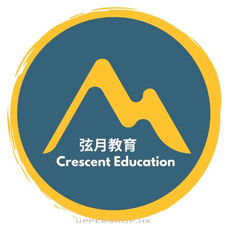 弦月教育 Crescent Education - 已見證多位20+分的躍進