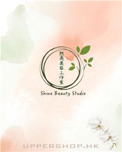 然亮美容工作室