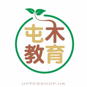 屯木教育中心
