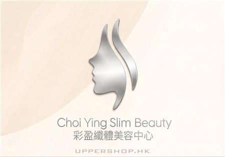 彩盈纖體美容中心