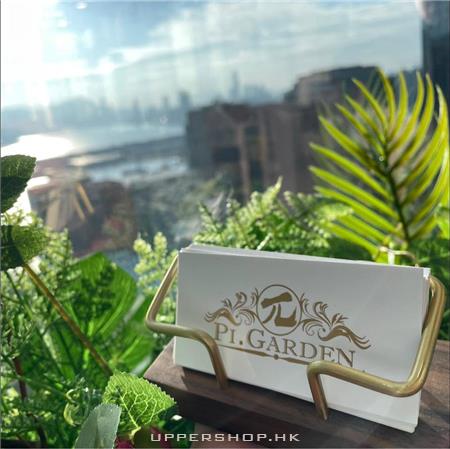 Pi Garden Hair Professional