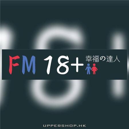 FM18+幸福之達人 旗艦店