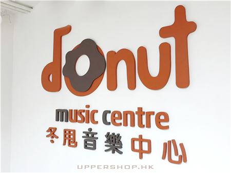 Donut Music Centre