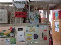 餸您健康有機店Healthy Express