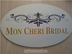 MON CHERI BRIDAL