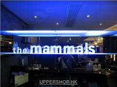 The mammals