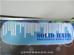 Solid Hair (已結業)